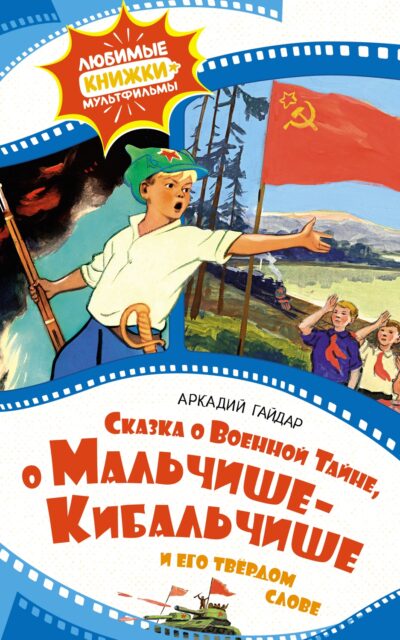 Осенняя охота