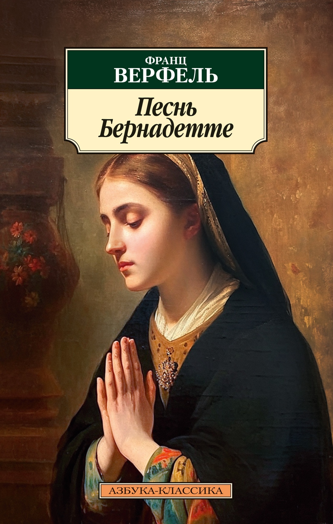 Путь кенгуренка. Поймайте мне колобуса