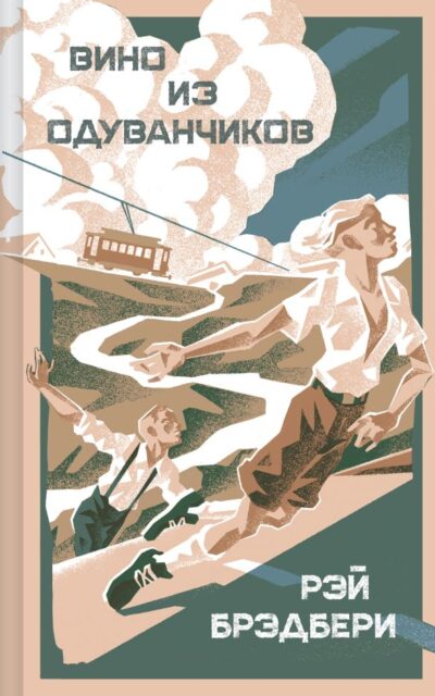 Вино из одуванчиков