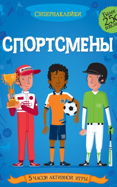 Многорукий бог далайна