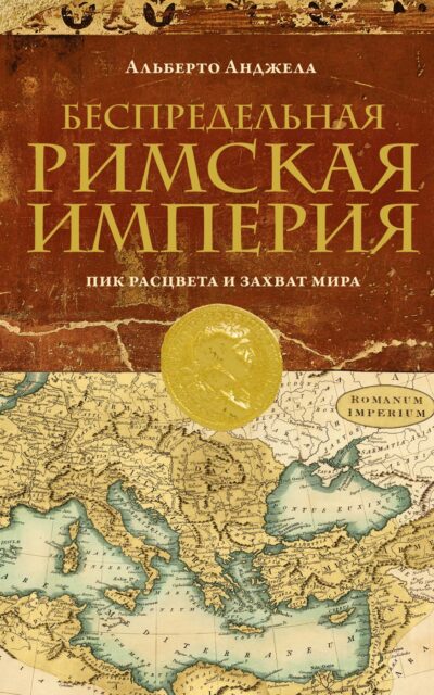 Я исповедуюсь