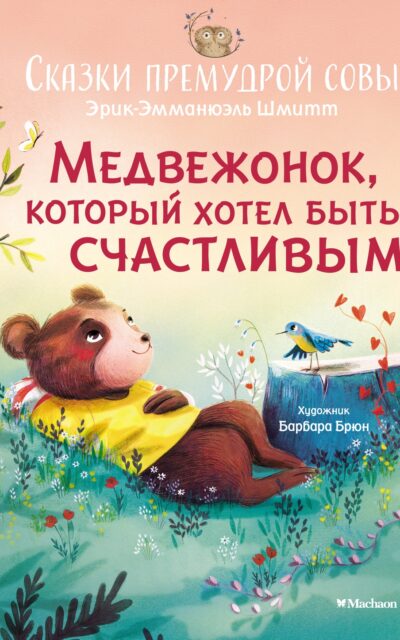 Архивы Дрездена: Луна светит безумцам