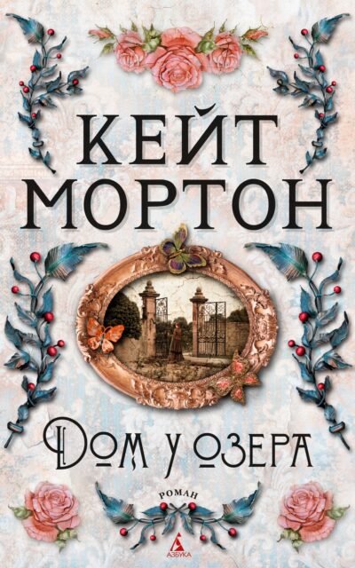 Серебристая бухта