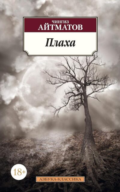 Детская книга