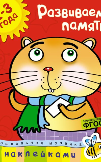 Куда приводят мечты