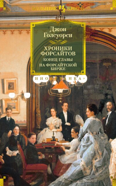 Уйти, чтобы вернуться