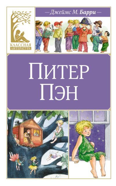 Последний койот