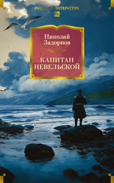 Истории надежды