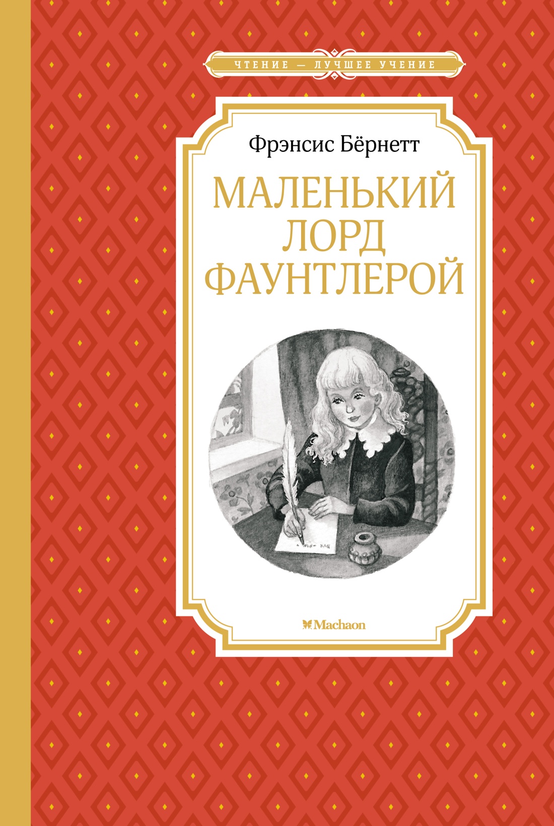 Небо красно поутру