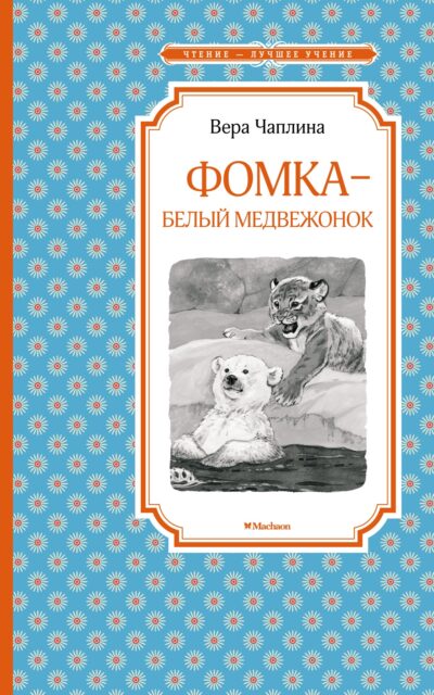 Вавилонская башня