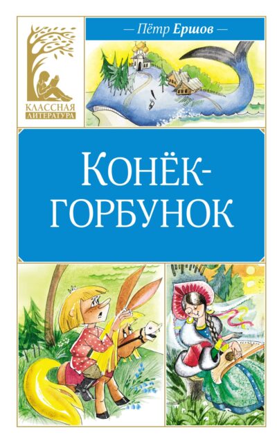 Советы юным леди по счастливому замужеству