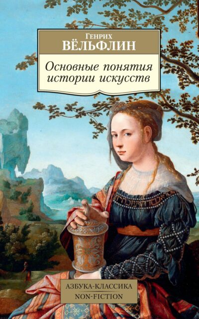 Потерянные в Великом походе