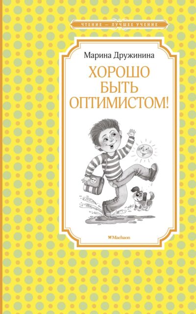 Архивы Дрездена: Поле боя
