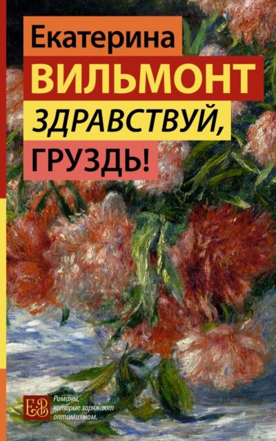 Здравствуй, груздь!