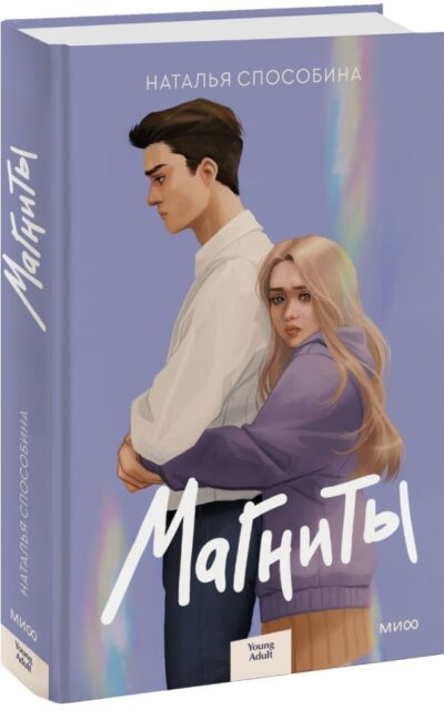 Магниты