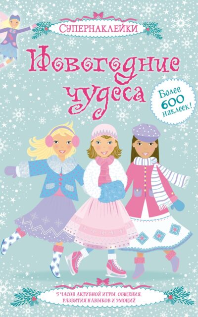 Желтая жена