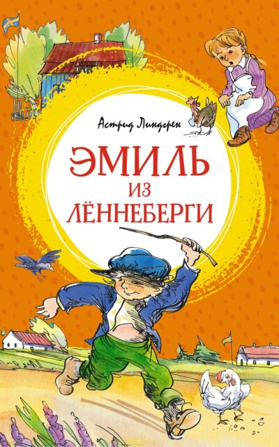 Мое прекрасное несчастье