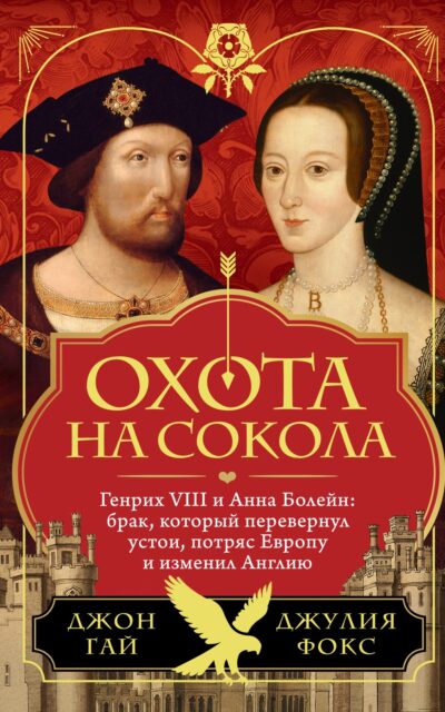 Дитя Дракулы