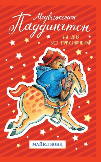 Счастливые шаги под дождем