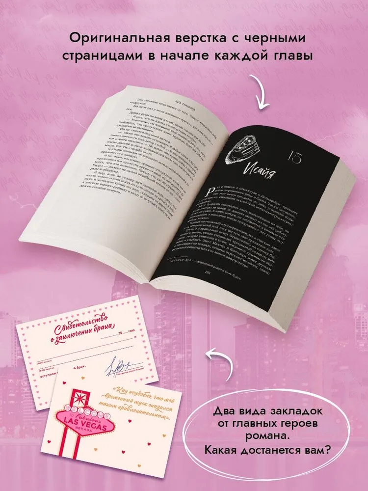 Обманный бросок