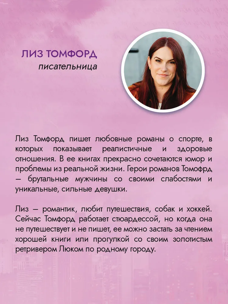 Обманный бросок