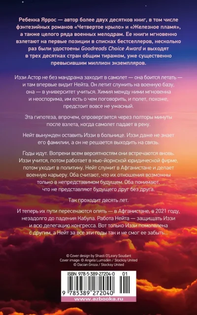 Доля вероятности