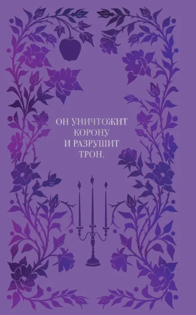 Воздушный народ. Комплект из 3 книг