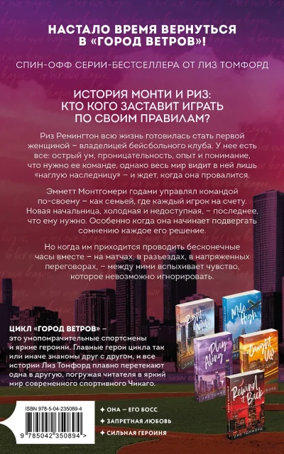Высшая лига Высшая лига