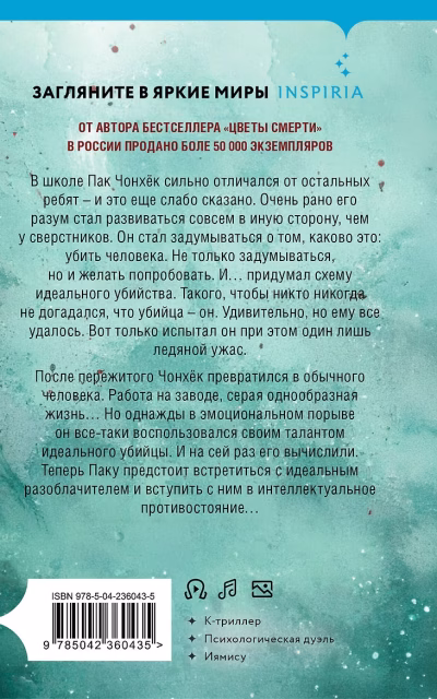 Мы не отбрасываем тени
