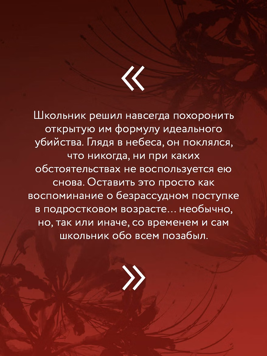 Мы не отбрасываем тени